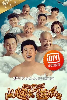 在电影院和陌生人做了h文